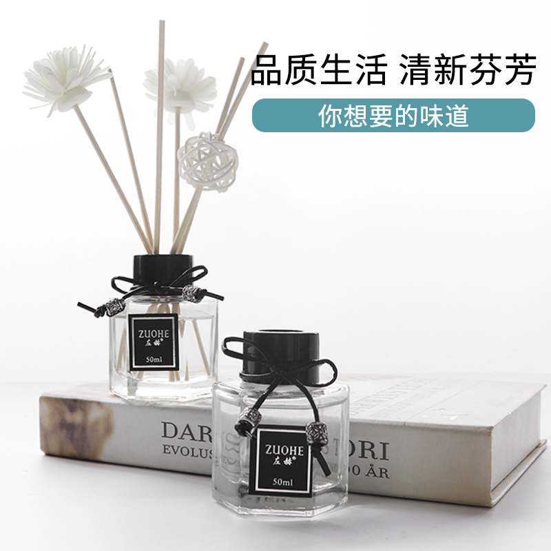 卧火香薰精油卧室家用持久助眠