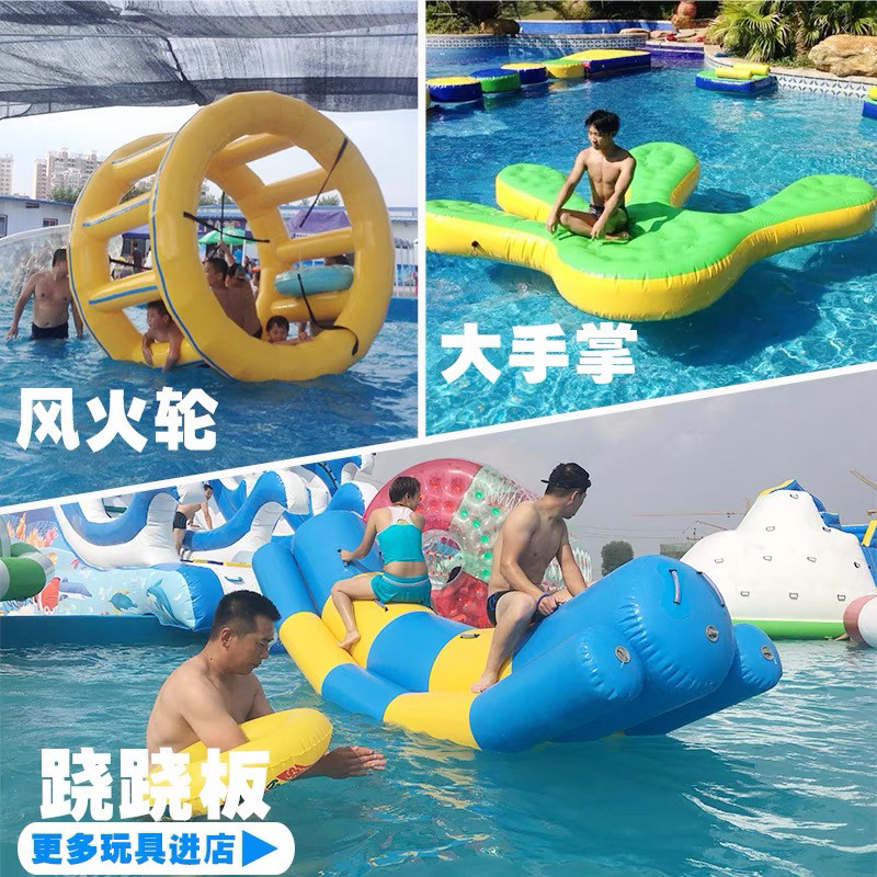 充气水上玩具海洋球池移动水上乐园闯关道具游泳池漂浮物亲子趣味