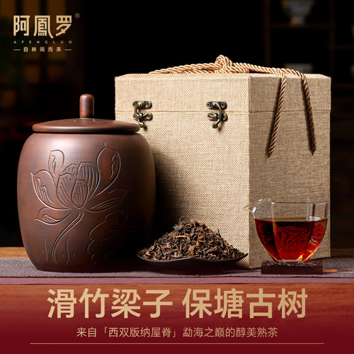 云南普洱茶熟茶散茶滑竹梁子保塘古树熟茶叶陈普洱500g礼盒送长辈