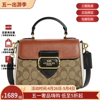 COACH 蔻驰 女士手拎包单肩包斜挎包 马车扣 棕色logo