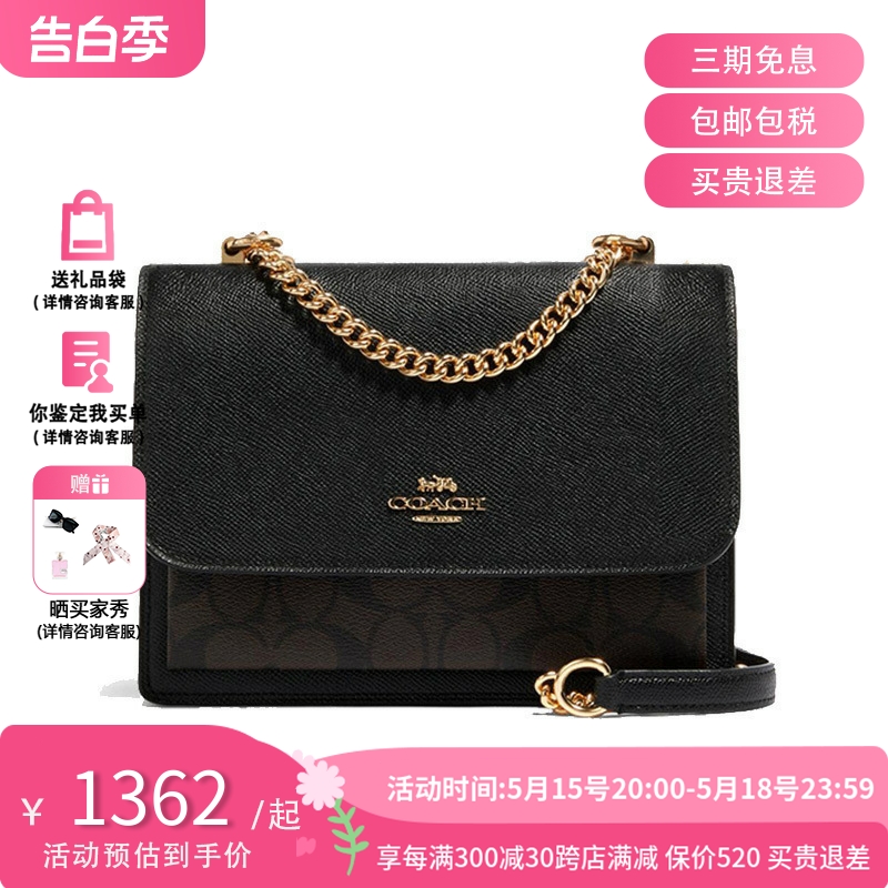 COACH 蔻驰 Klare系列 纯白色logo链条单肩包斜挎包 箱包皮具/热销女包/男包 通用款女包 原图主图