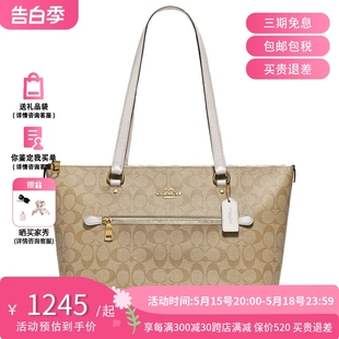 F79609 TOTE 笑脸包 COACH蔻驰女包 女士单肩包托特包