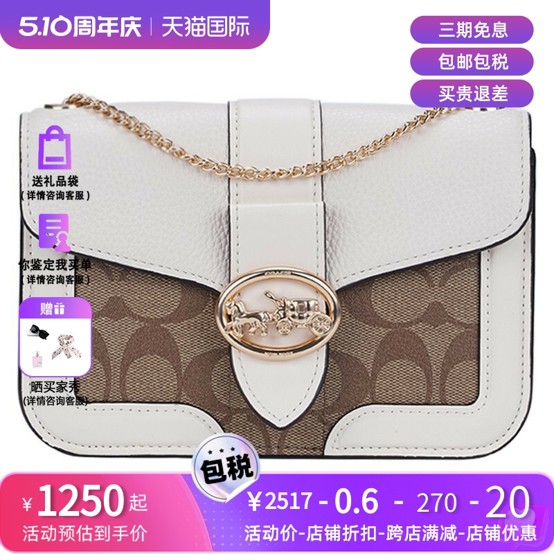 coach女包单肩小盒子7287