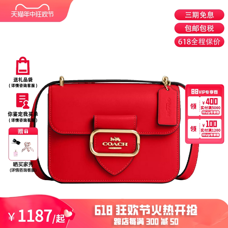 COACH 蔻驰 Morgan Square Crossbody 女士斜挎包盒子包小方包 箱包皮具/热销女包/男包 通用款女包 原图主图