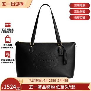 Gallery 女士单肩包托特大包 字母徽章 带流苏 蔻驰 Tote COACH