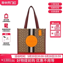 1917 COACH蔻驰女士Dempsey系列logo拼接手提托特包单肩包