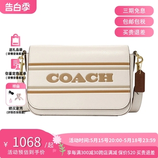 邮差包斜挎包 Messenger Logan COACH 字母条纹 蔻驰 男女同款