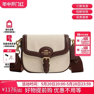 女士斜挎 Amelia COACH Bag Small Saddle 包邮 蔻驰 差包 小号