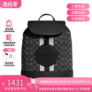 桶包 COACH 女士双肩包背包书包旅行包 红色logo 蔻驰 翻盖抽绳款