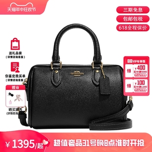 Rowan COACH Mini 女士波士顿桶包手拎包斜挎包 蔻驰 Crossbody