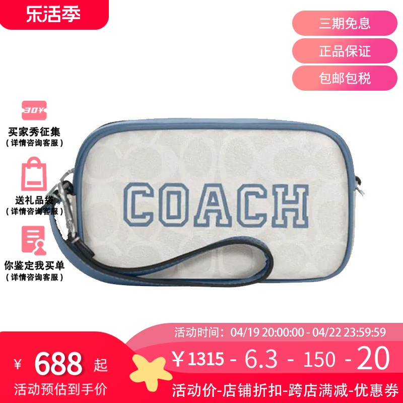 COACH蔻驰手腕包手拿包手提包