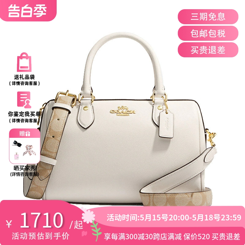 COACH 蔻驰 Rowan Satchel 女士波士顿桶包手拎包斜挎包