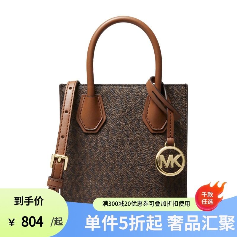 MK MICHAEL KORS 女士迷你号MERCER手拎包斜挎包风琴包琴谱包