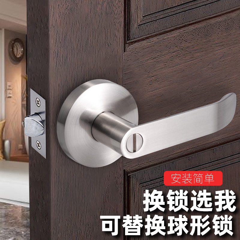 三杆式执手锁替换球形锁改装圆门把手室内卧室通用型家用房间门锁