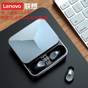 TG01真无线蓝牙耳机超长待机电竞游戏无延迟5.3防水 Lenovo 联想