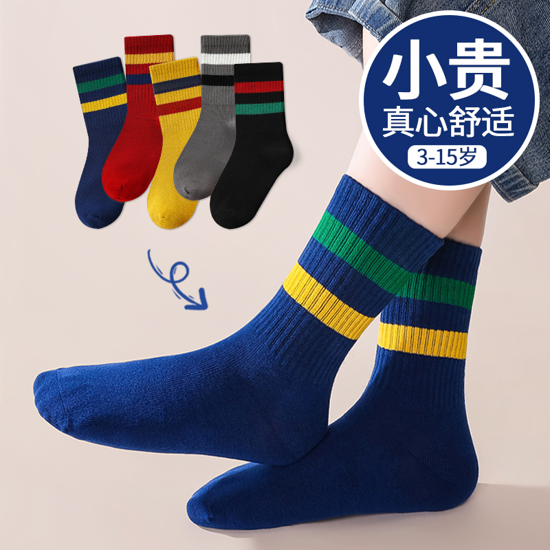 男童袜子纯棉中长筒袜秋冬无骨