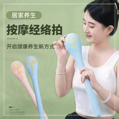 经络拍打棒健康颈椎刮痧板专业健身捶背神器家用敲打棒按摩养身拍