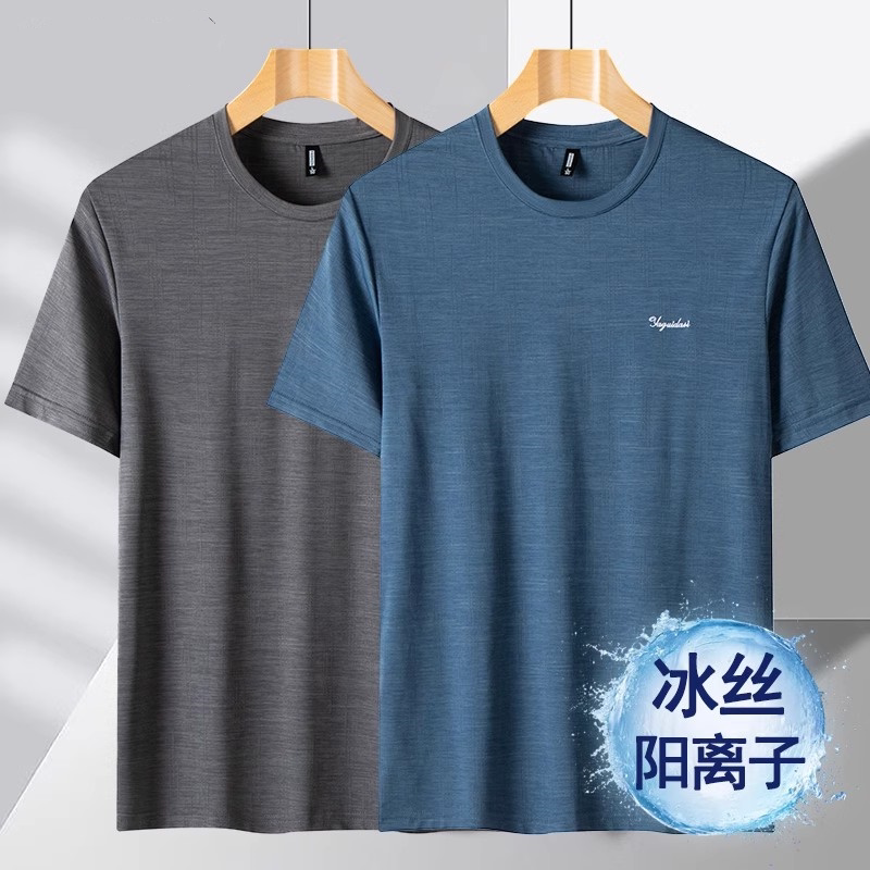 夏季中老年冰丝短袖t恤男纯色半袖衫爸爸宽松汗衫爷爷t速干上衣服