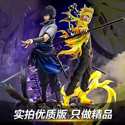 【高配版】火影忍者手办缺氧鸣人佐助十年百忍咒印夜凯动漫模型男