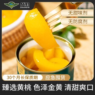 战勤黄桃罐头312g即食水果雪梨罐头清凉不齁甜应急物资铁罐耐储存