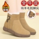 撤柜品牌真皮雪地靴女加绒加厚保暖棉鞋 平底羊毛马丁靴防滑毛毛鞋