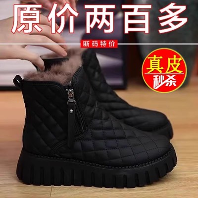 紅晴珽撤柜真皮厚底加绒保暖棉鞋