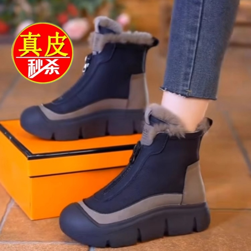 紅晴珽撤柜真皮雪地靴女保暖棉鞋