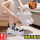 女鞋 2025新款 秋冬爆款 品牌真皮内增高小白鞋 百搭加绒保暖松糕板鞋