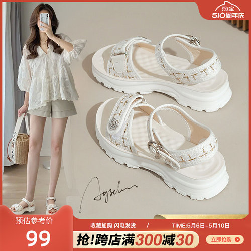 品牌真皮软底孕妇防滑沙滩凉鞋女