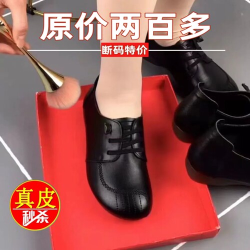 品牌真皮软底休闲平底妈妈单鞋女