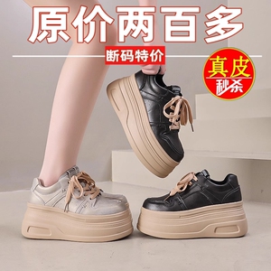 品牌小个子内增高真皮休闲小白鞋