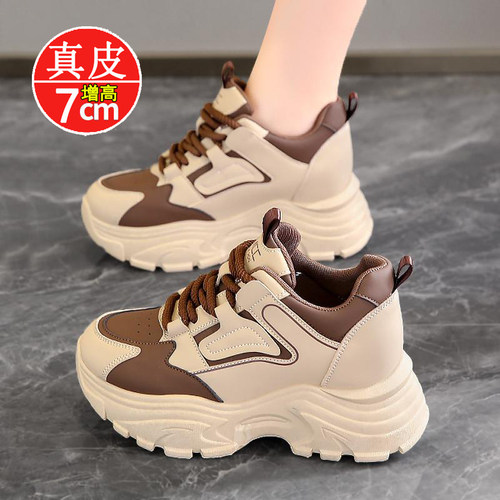 紅晴珽撤柜真皮小个子增高老爹鞋