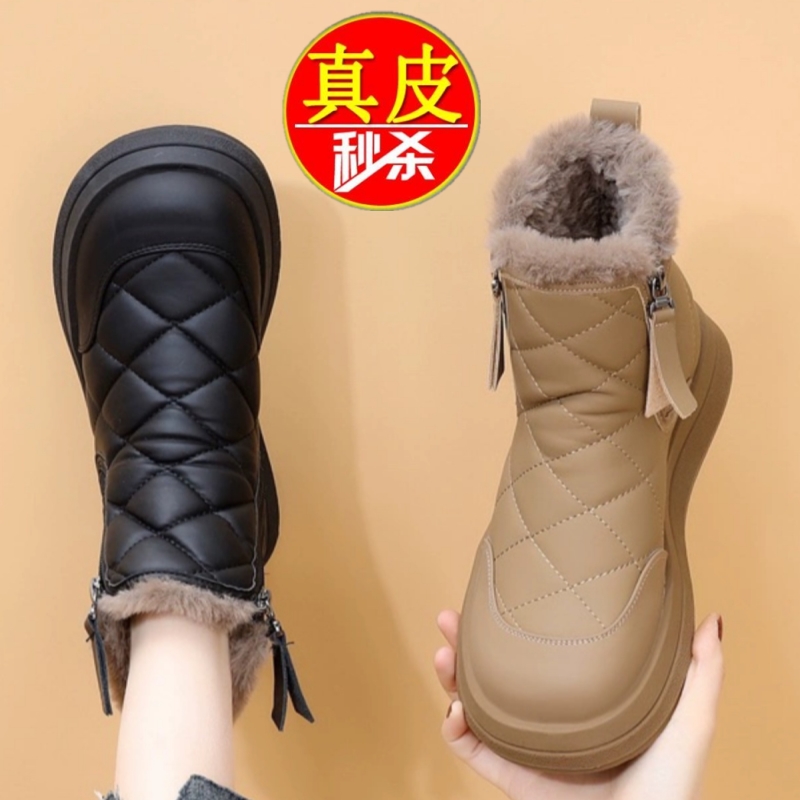 断码紅晴珽真皮加绒加厚保暖棉鞋