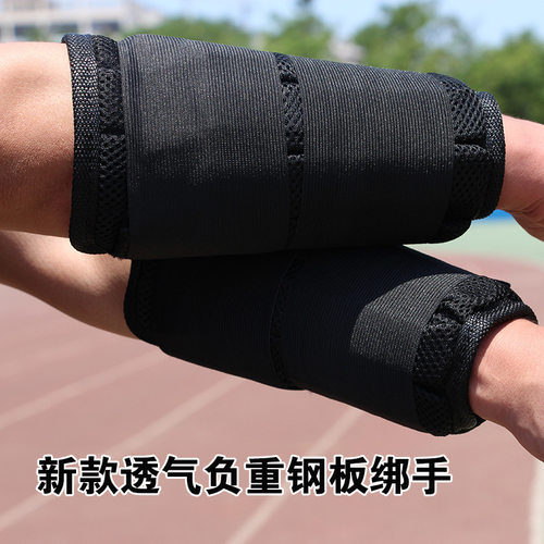 可调室内锻炼健身护腕手臂沙袋