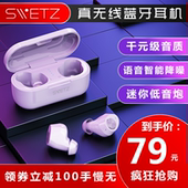 悦尔S1真无线立体声蓝牙耳机双耳运动跑步开车外卖入耳式迷你隐形苹果安卓通用超长待机男女小米vivo华为oppo
