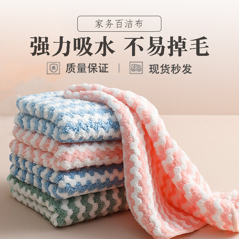 沾油不掉毛抹布刃匠剪吸水