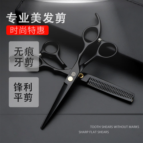 正品理发剪刀家用牙剪神器自己剪