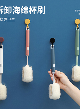 杯刷 洗杯子神器刷水杯清洁长柄洗奶瓶刷无死角去茶渍海绵小刷子