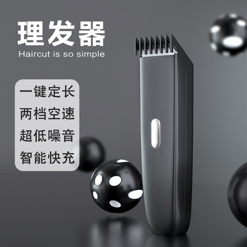 电推剪成人儿童适用理发店发廊理发静音充电电推子家用电动理发器
