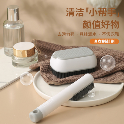 鞋刷软毛家用不伤鞋多功能清洁刷