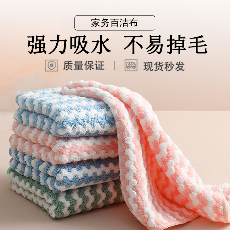 刃匠剪百洁布抹布多买多优惠