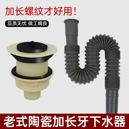 老式瓷盆拖把池下水器洗衣池排水管通用型大理石盆水泥池套装配件