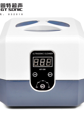 GT SONIC固特超声波清洗机1.3L家用奶瓶奶嘴眼镜首饰假牙VGT-1200