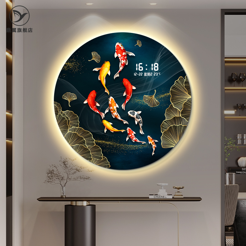 九鱼图玄关装饰画高端2025新款创意时钟入户正对墙挂画圆形带灯画图片