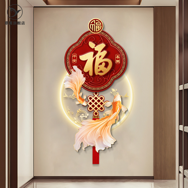 鼎翼玄关带灯画新中式