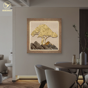 发财树餐厅装饰画大气带灯寓意好饭厅背景墙壁画高档餐桌挂画组合