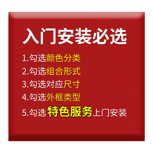 安装服务上门预约必选