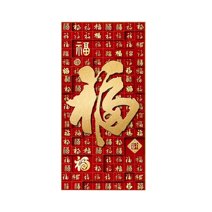 百福图新中式入户玄关装饰画正对门走廊过道竖版壁画福字客厅挂画