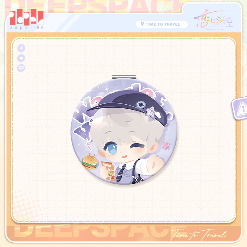 thumbnail for "Love and Deep Space" Manye Fun Road series portable makeup mirror pre-sale