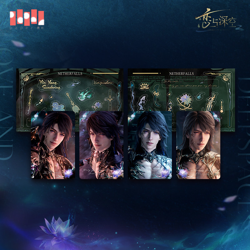 thumbnail for "Love and Deep Space" Xia Yizhou · Master of the Underworld Luo Series Grid Photocard Set Pre-sale